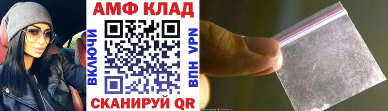 Купить где  Покров  АМФЕТАМИН Premium 