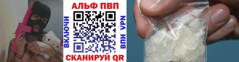 Купить закладки  Покров  А ПВП Соль 