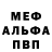 ГЕРОИН белый Hikat