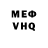 ГАШ VHQ Chelovekas Chelovekas