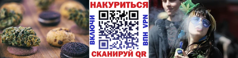 Купить где  Покров  Canna-Cookies марихуана 