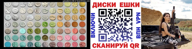 Экстази mix  Купить  Покров 