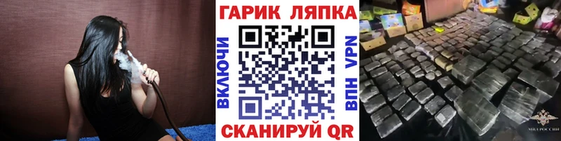 Купить  Покров  ГАШИШ хэш 