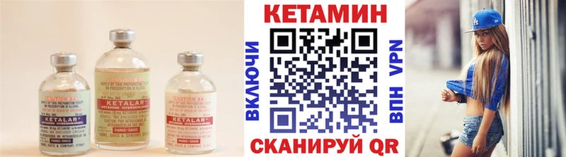 Купить где  Покров  Кетамин VHQ 