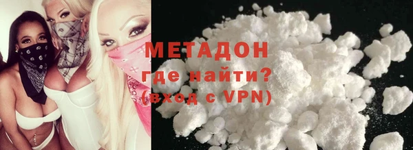 кокаин колумбия Армянск