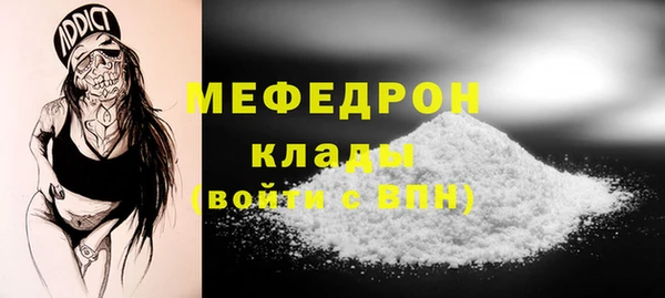 соль ск Аркадак