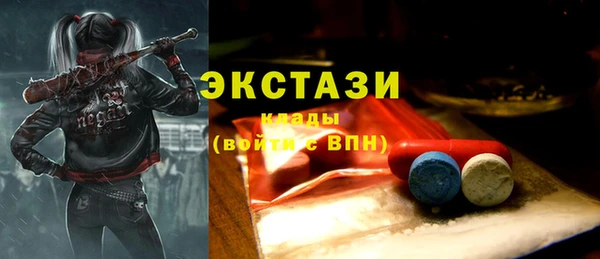 соль ск Аркадак