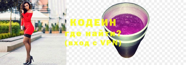 кокаин колумбия Армянск