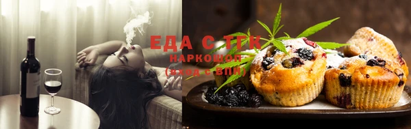 соль ск Аркадак