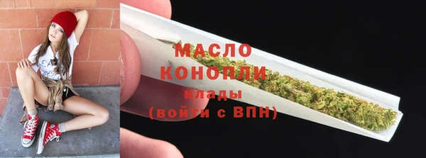 соль ск Аркадак