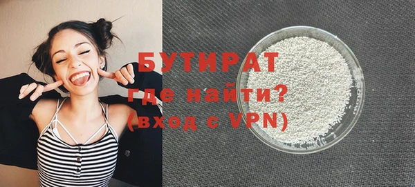 соль ск Аркадак