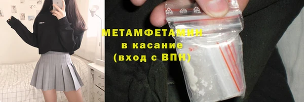 соль ск Аркадак