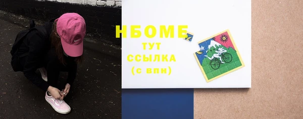 соль ск Аркадак