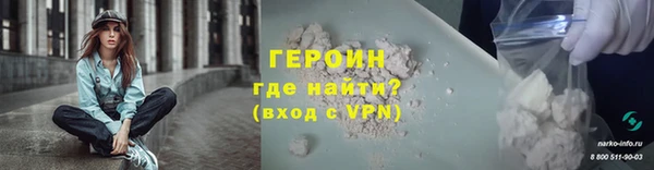 герыч Арсеньев