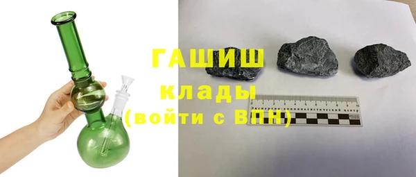 соль ск Аркадак