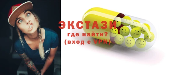 соль ск Аркадак