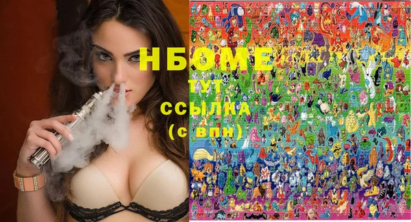 соль ск Аркадак