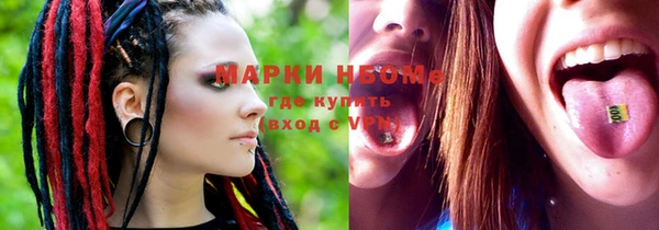 кокаин колумбия Армянск