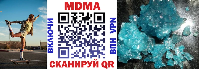 MDMA crystal  Купить закладки  Покров 