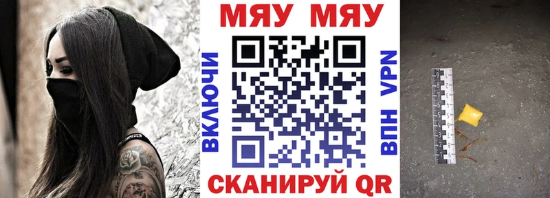 Купить  Покров  Мефедрон mephedrone 