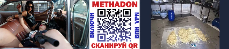 Купить где  Покров  Метадон мёд 