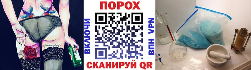 Купить  Покров  Первитин мет 