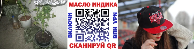 Купить закладки  Покров  Дистиллят ТГК вейп 