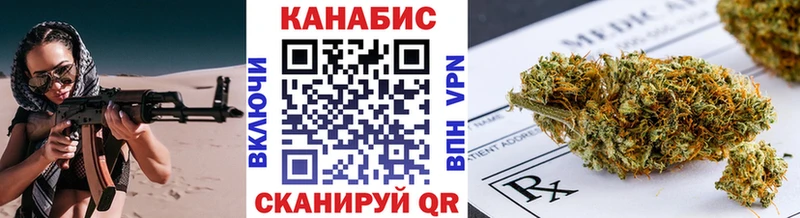 Купить закладки  Покров  Конопля Ganja 